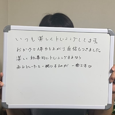 実際に通っていただいている方の声4